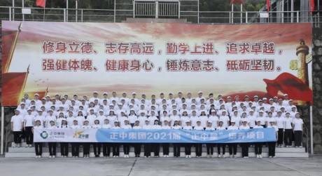 2021屆“正中星”來啦 | 朋友，一起吸“星”嗎？